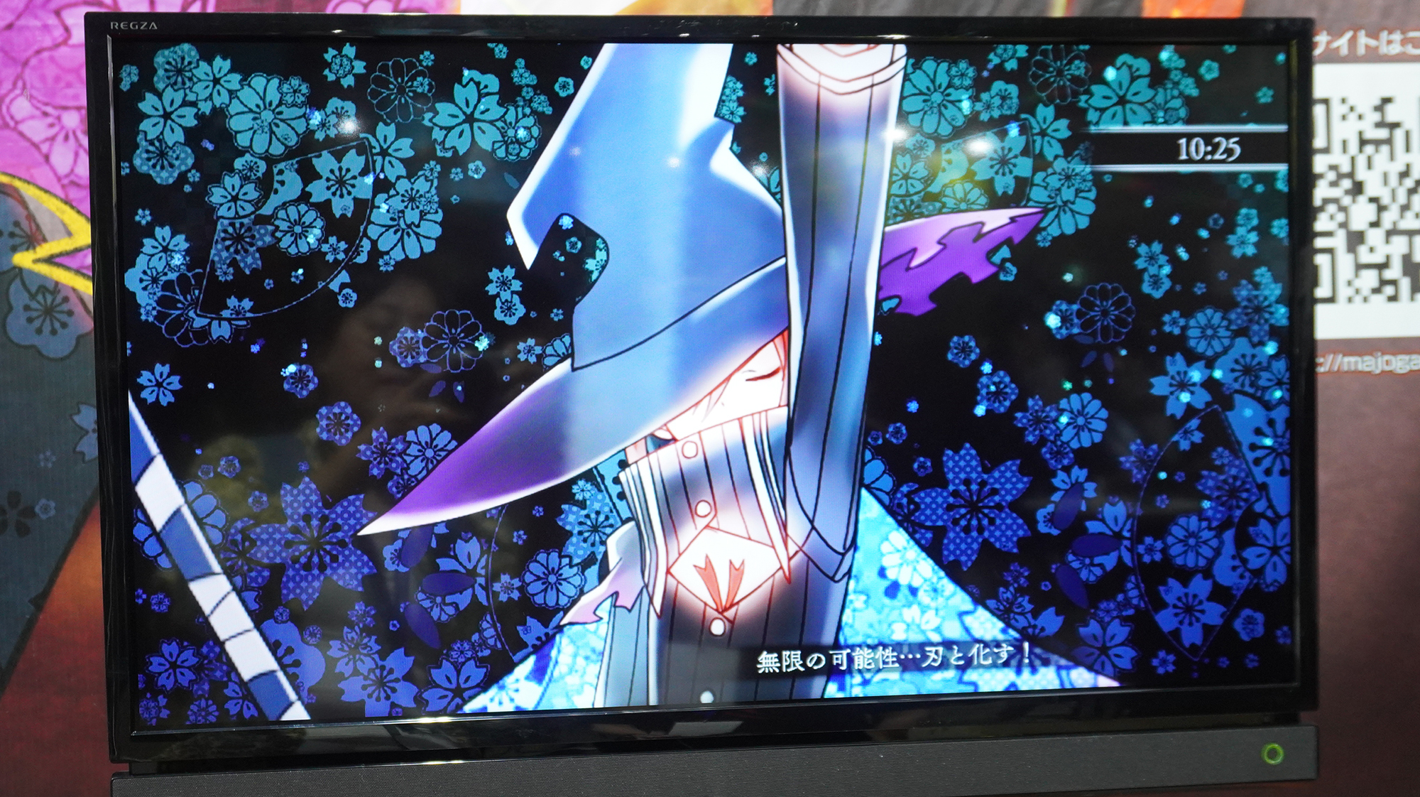 神がかり発動シーン