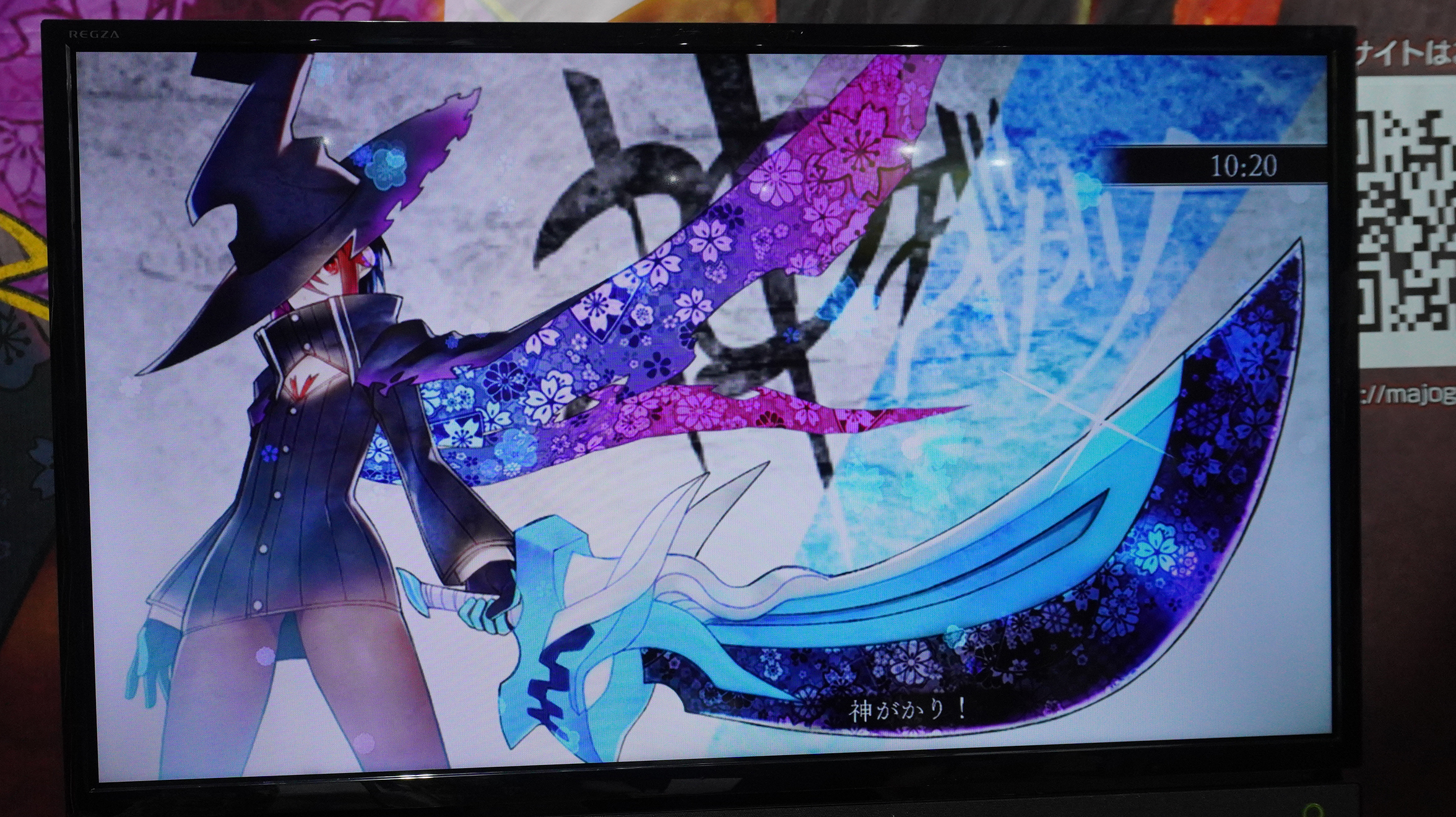 神がかり発動シーン