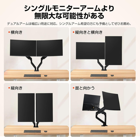 美品❤︎デュアルモニターアーム・ディスプレイセット Amazonセール】GTPlayerのシングル・デュアルモニターアームが