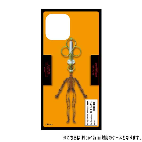 自分なりに調べて考察する余地を残しているところが“エヴァっぽい”と筆者は感じている（画像は<a href="https://www.evastore.jp/shop/g/gK6100206/" class="n" target="_blank">「ネブカドネザルの鍵」のスマホケース</a>）