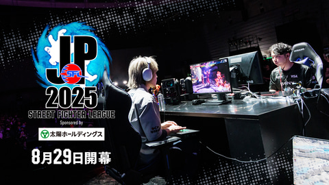 Division S