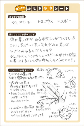 応募例