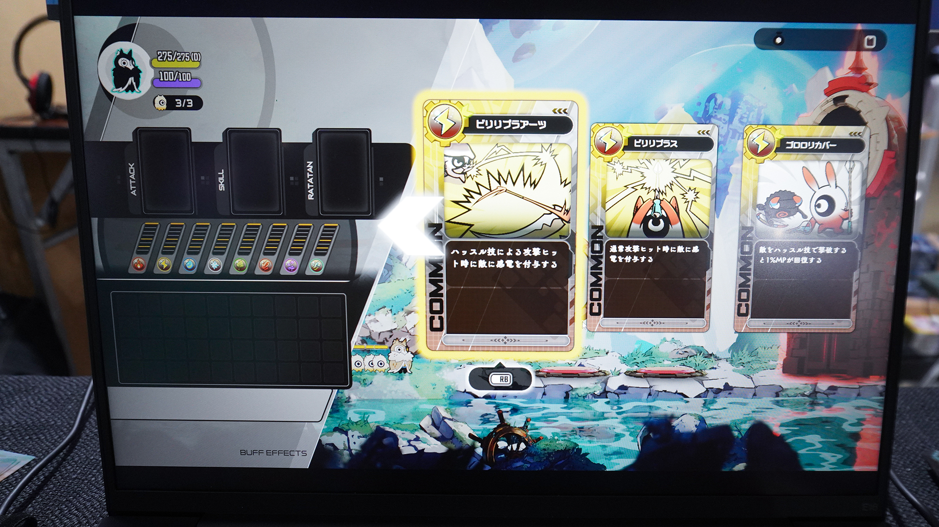 「カルタ」の選択画面