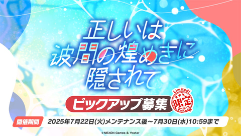 ハスミ（水着）画像2