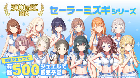 学園アイドルマスター　学マス 学園アイドルマスター（学マス）｜君と出会い、夢に翔ける