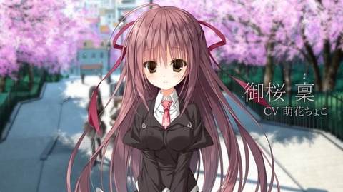 サクラノ詩　懐中時計　御桜稟 サクラノ詩 御桜稟 懐中時計 ケロQ 枕 サクラノ刻（サクラノ詩 御桜