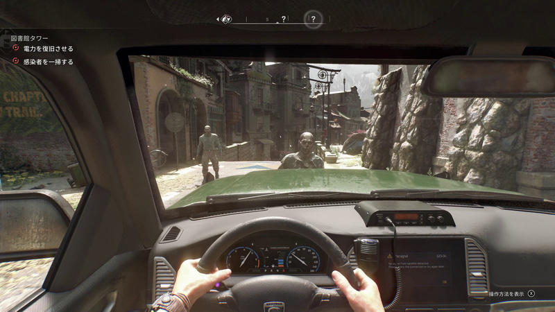 今作では“車”が移動手段として加わる。多少のゾンビなら突破できる