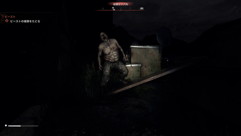 UVライトが漏れ出ているところまで逃げ切ればチェイスは終了だ。なんとかして生き延びたい