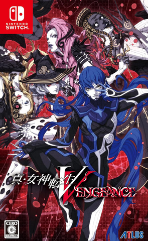 Switch 真・女神転生V Vengeance 先着購入特典未使用 Switch「真・女神転生V Vengeance」パッケージ版がAmazonにて24