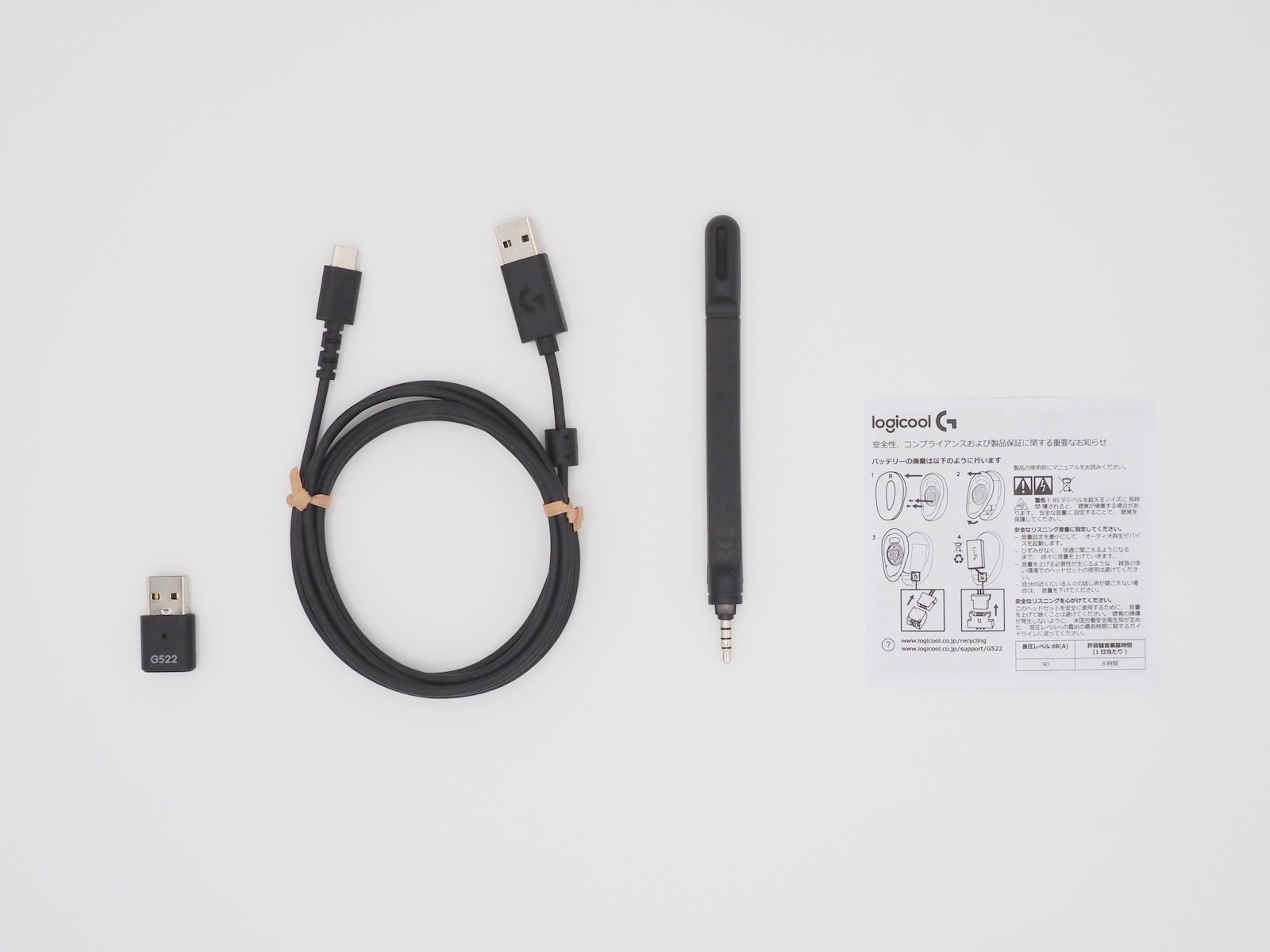 付属品はUSBレシーバー、USB-A to Cケーブル、マイク、説明書類とシンプルだ