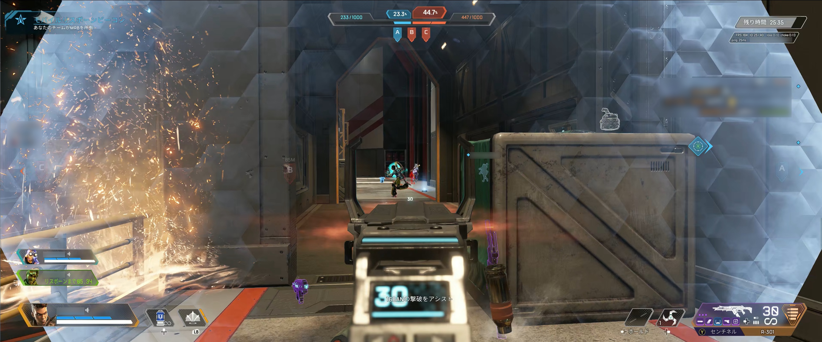 「Apex」では敵の足音が聞き取りやすく、空間を認識しやすい