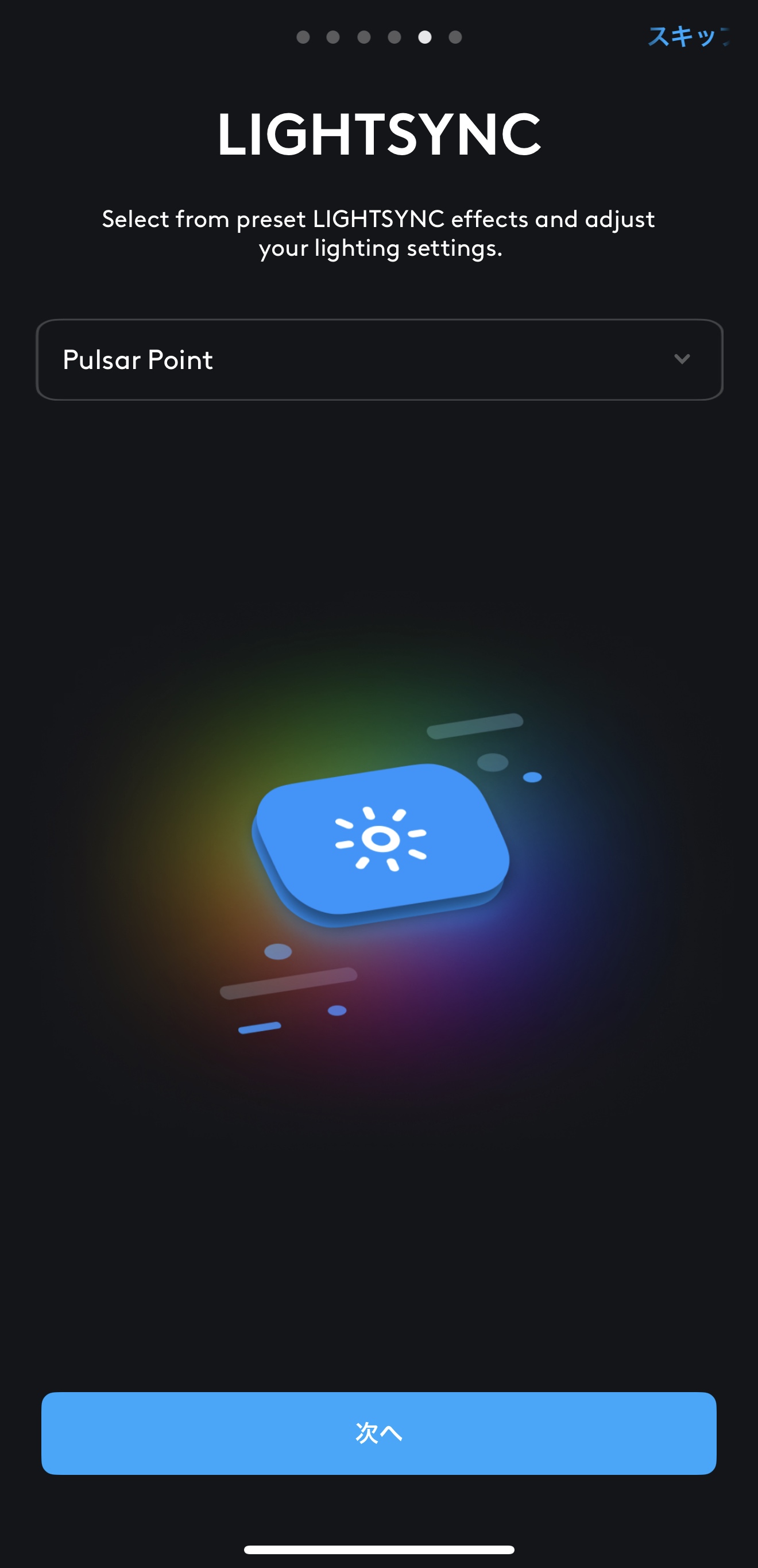 RGBライティングを変更できる。コンソールメインのゲーマーも気軽に「G522」の各種調整が可能になった