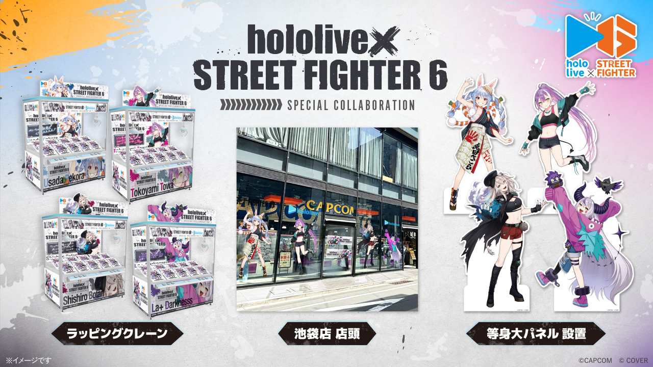 プラサカプコン 池袋店展開イメージ