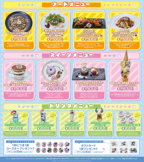 ストリートファイター6 ホロライブ コラボ第1弾 アクリルスタンドコンプセット ストリートファイター6 ホロライブ コラボ第1弾 アクリル