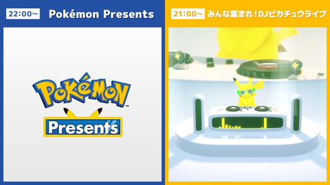 【みるくさま専用】ポケモンパンフレット　第11作～第22作まで12年分＋特典など 8b422fe5.jpg