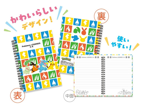 ゲオ特典