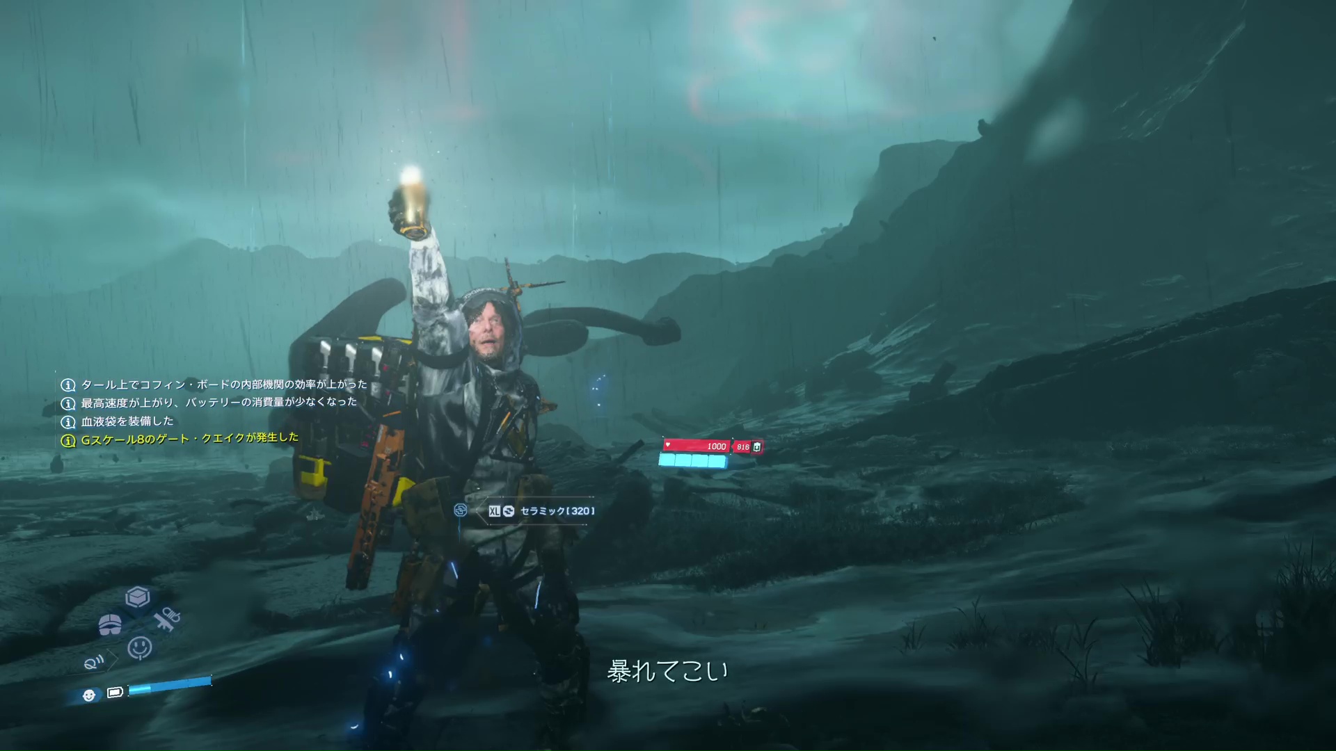 呼び出すとサムのかけ声とともにキャッチャーが現われる。サムが変身したりするわけではないのでご安心を