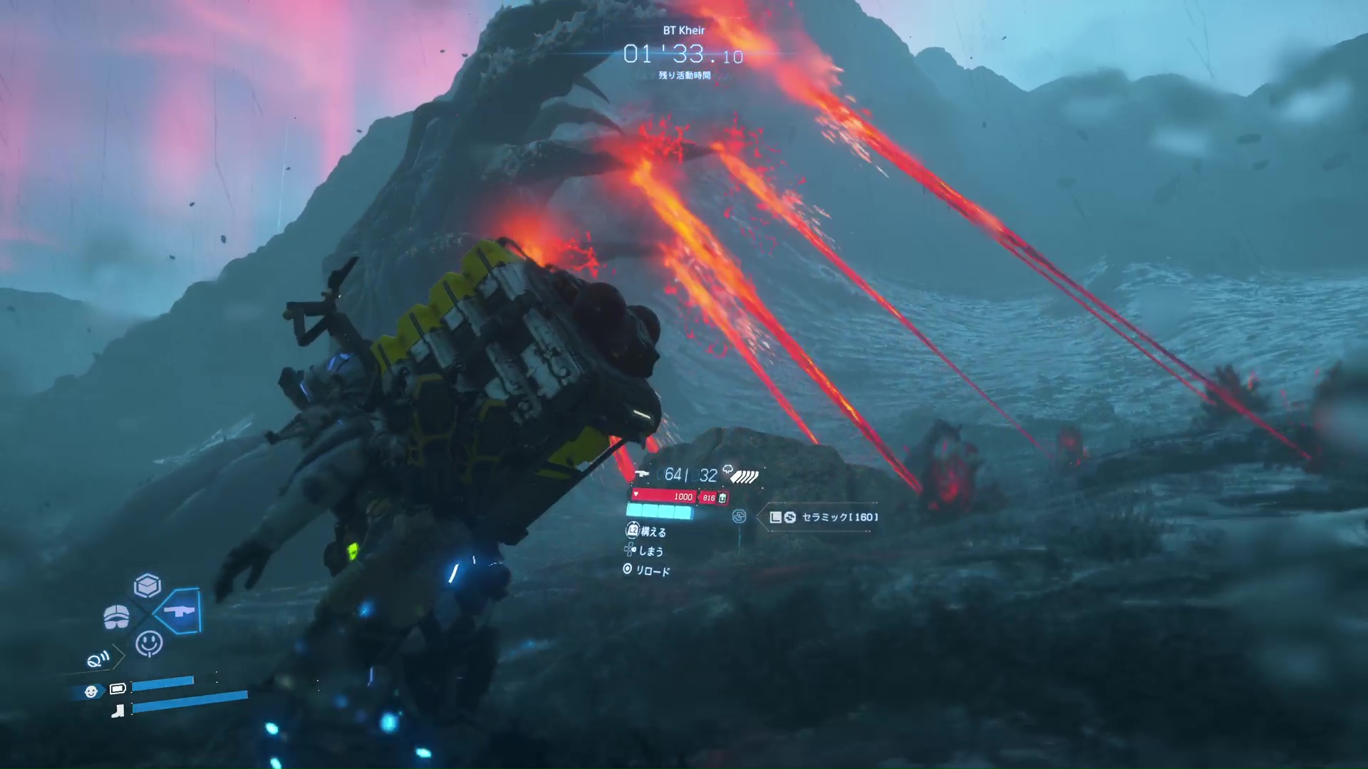 ビーム攻撃からの突進はかなり強力なコンビネーションだ