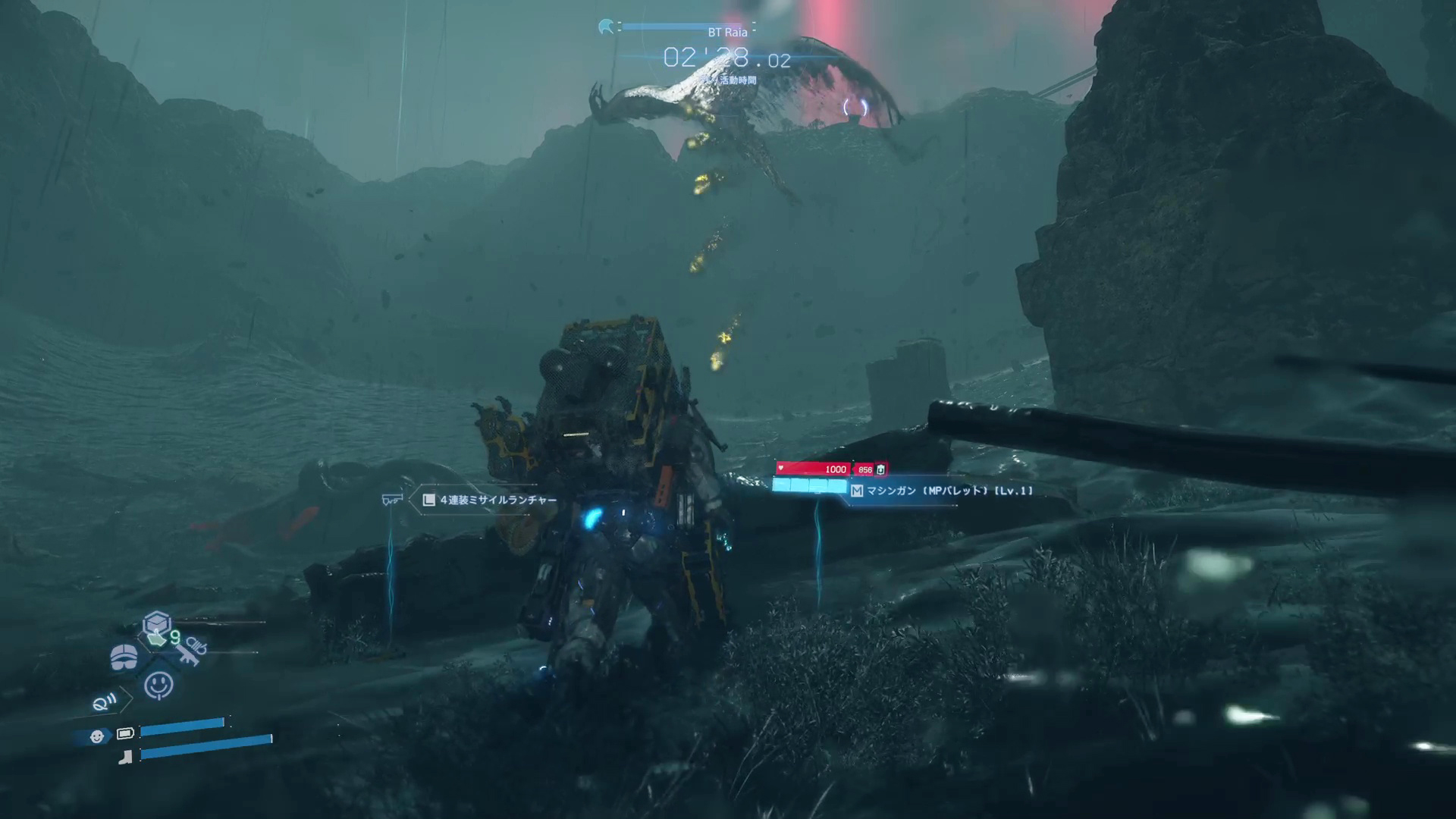 上空からの攻撃は絶対的に有利。ただし次の攻撃までが長い