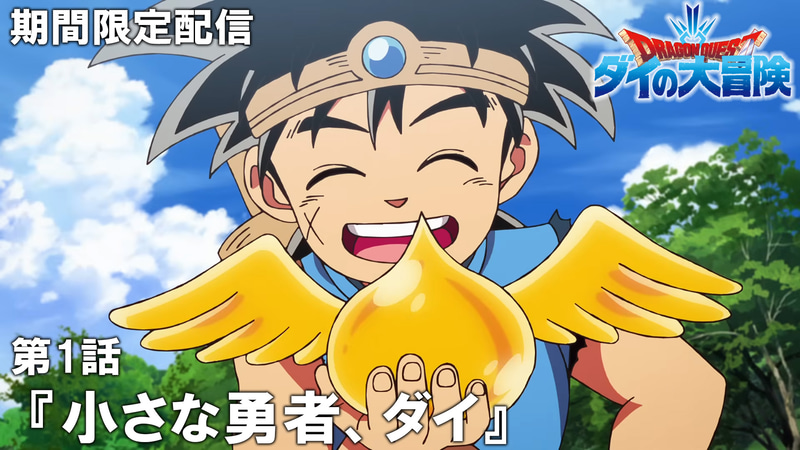 第1話サムネイル