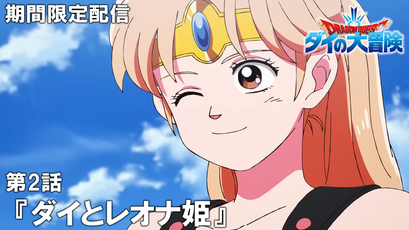 第2話サムネイル