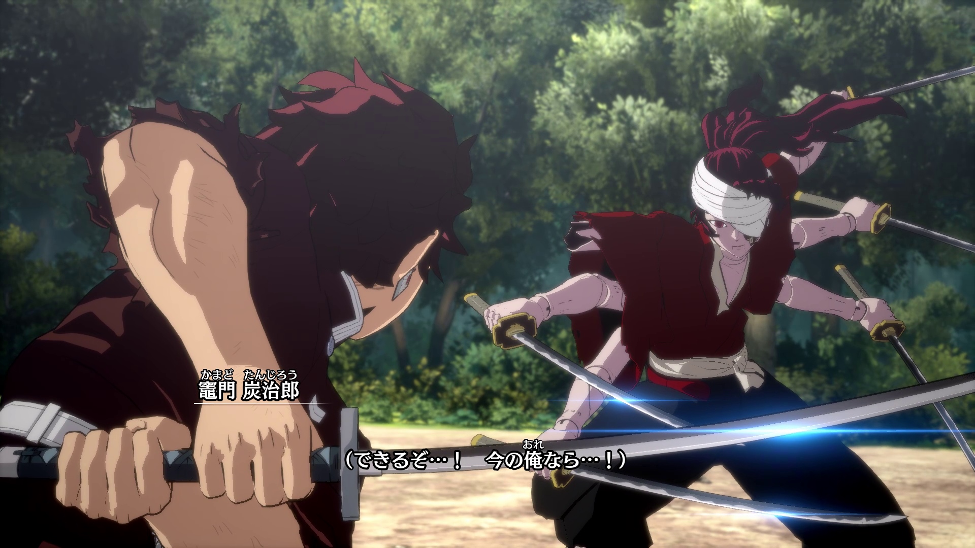 縁壱零式戦は作中でもかなりの高難易度。うまく攻撃タイミングを掴めないと防戦一方になってしまうほど相手の攻撃と防御が厚い