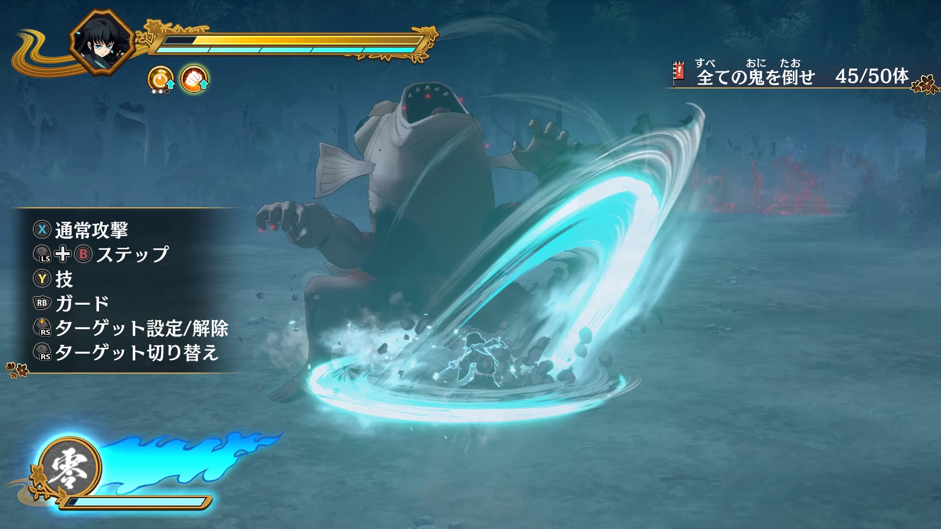 霧柱「時透無一郎」の一対多戦闘。甘露寺蜜璃のように広い攻撃範囲はないが、強力な攻撃で確実に鬼を排除していく