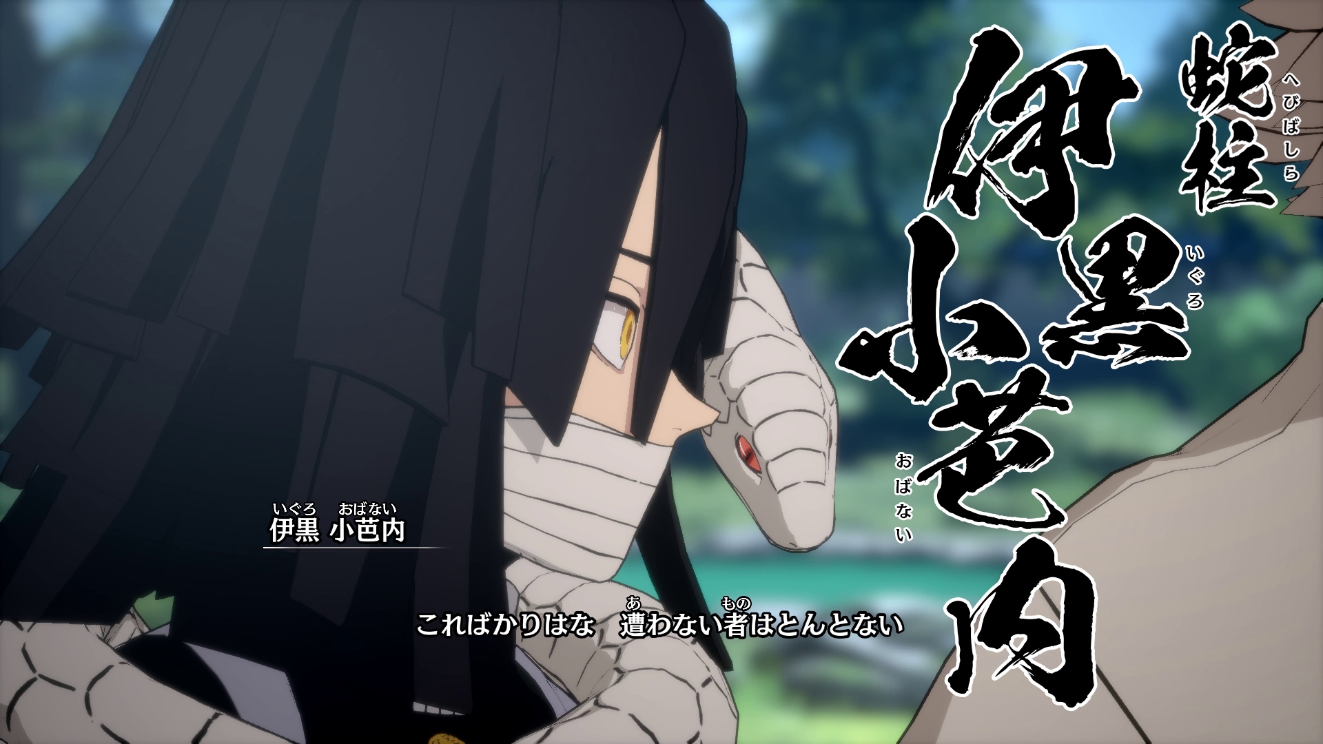 柱合会議に一堂に会する柱たち