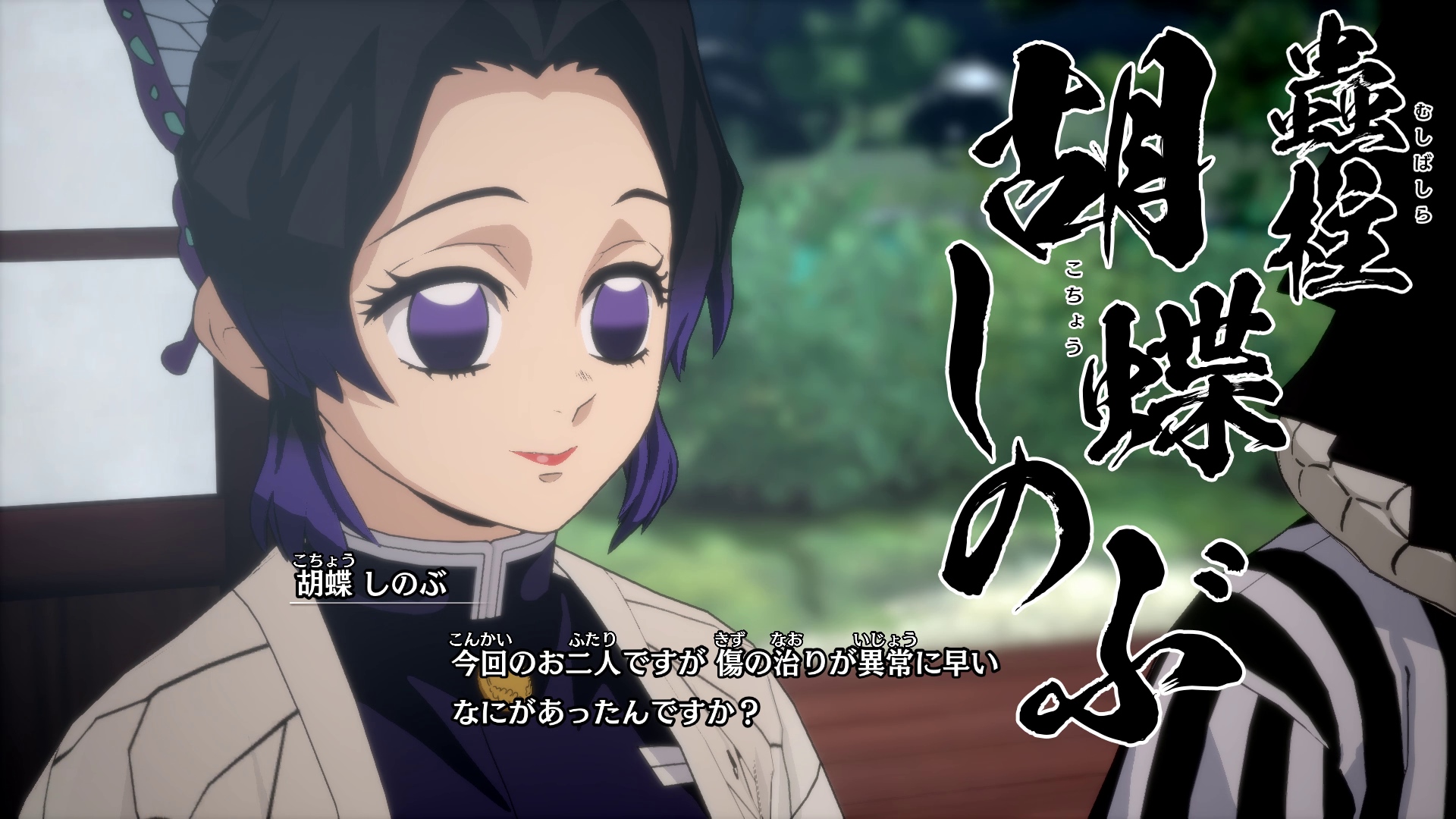 柱合会議に一堂に会する柱たち