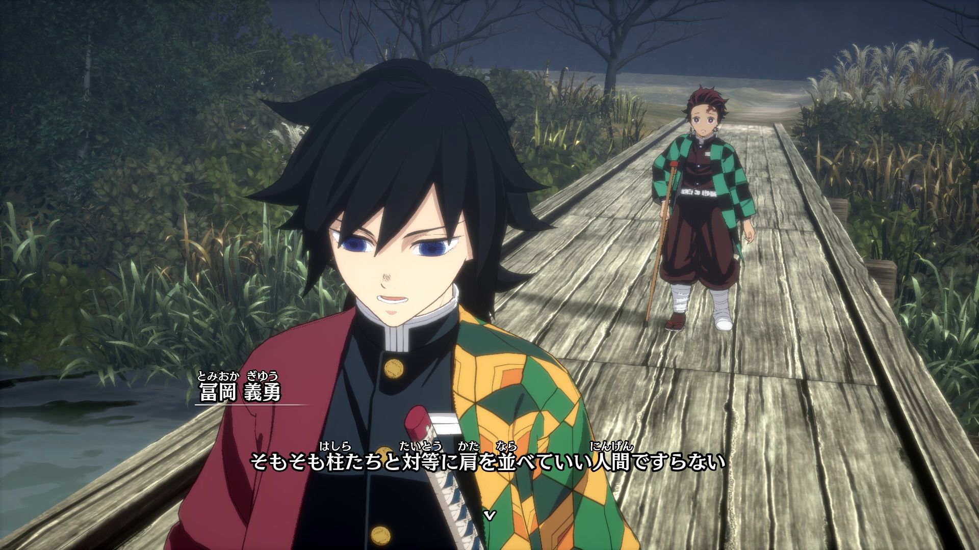 錆兎との過去を思い出す冨岡義勇