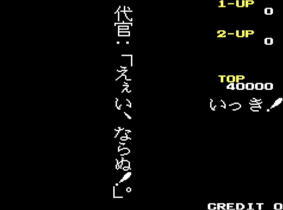 デモ画面には権べと田吾が、お代官様に年貢の取り立てを勘弁してもらうシーンが登場