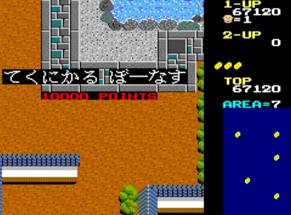 まれに出現するお代官様を捕まえると、1万点の高得点ボーナスがもらえる