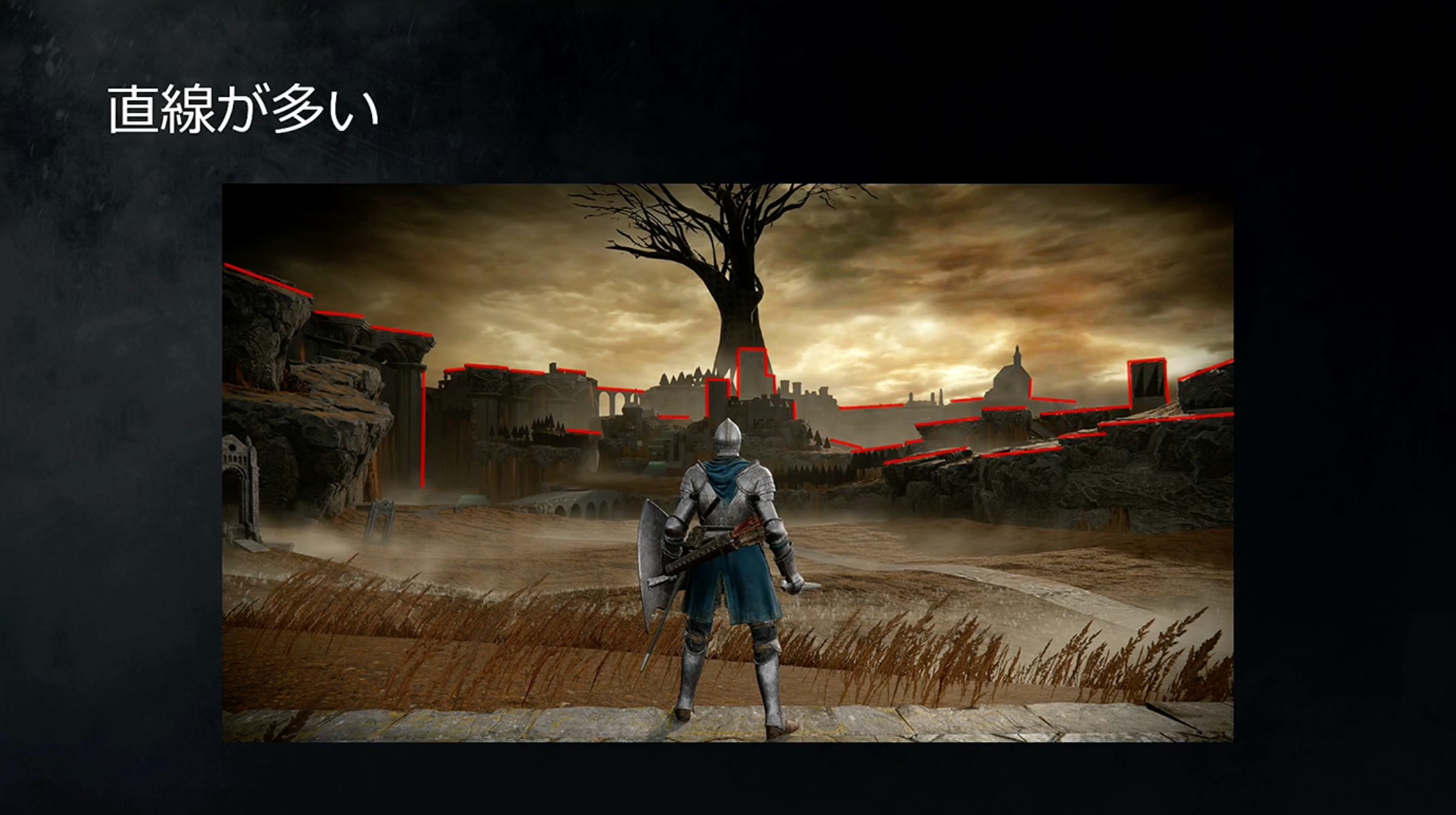 先述した悪いレイアウト部分を探し、徹底して修正していく