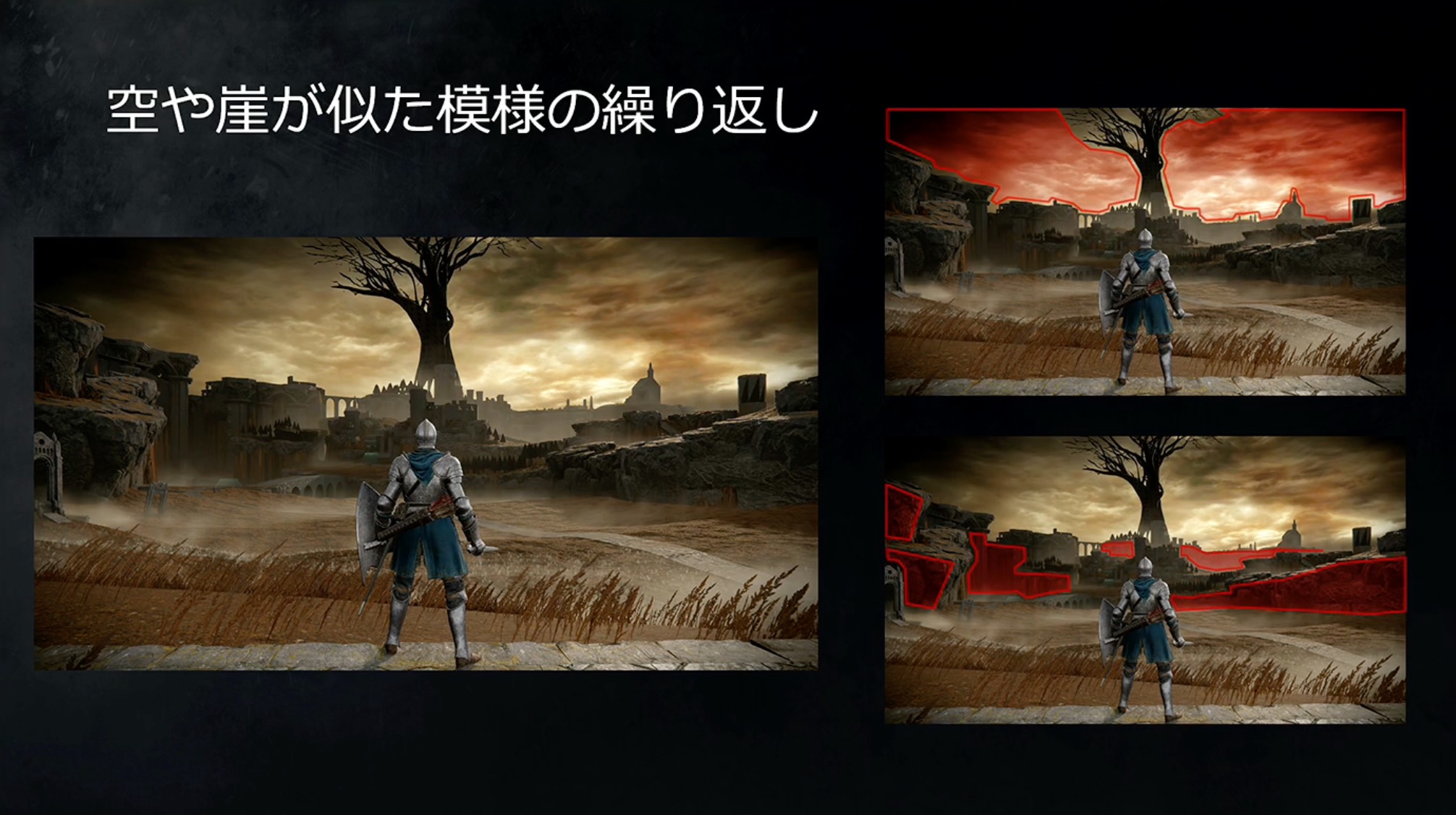 先述した悪いレイアウト部分を探し、徹底して修正していく