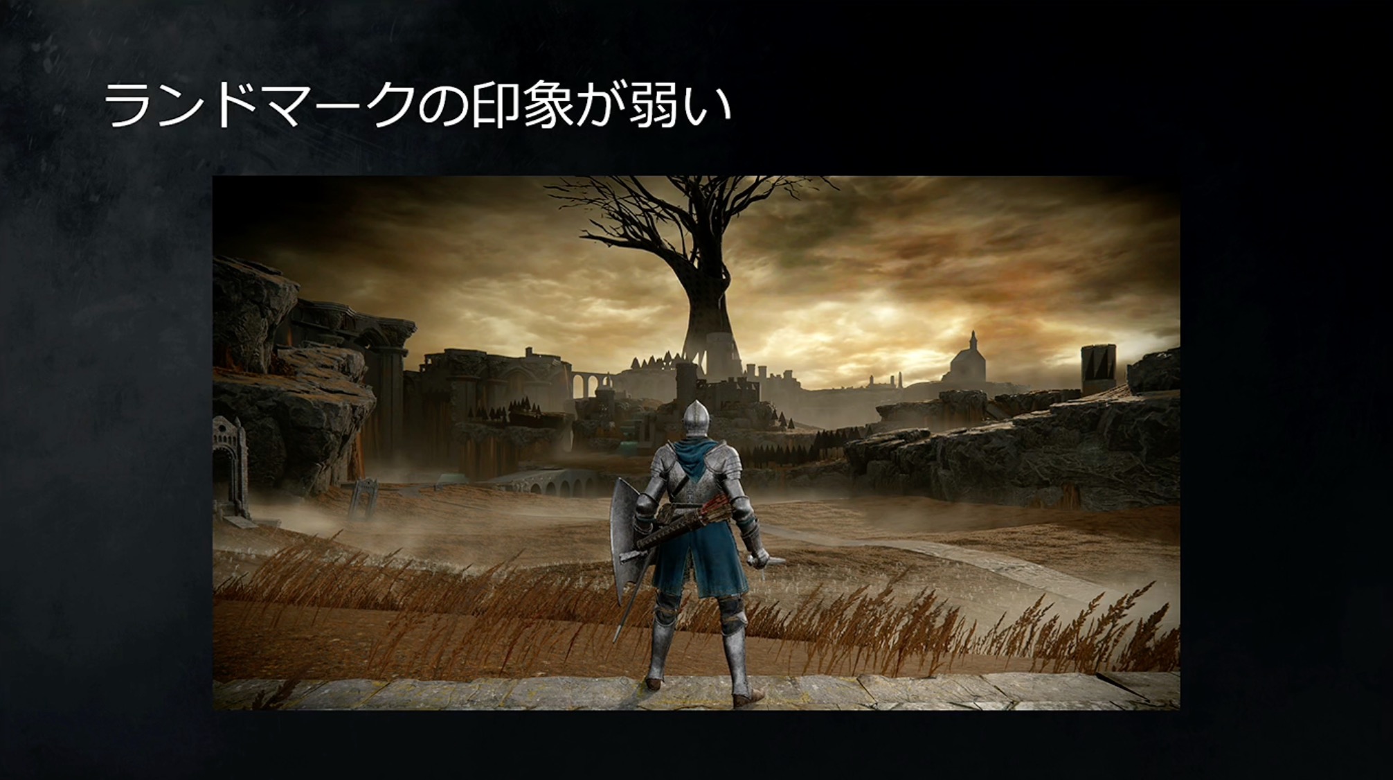 先述した悪いレイアウト部分を探し、徹底して修正していく