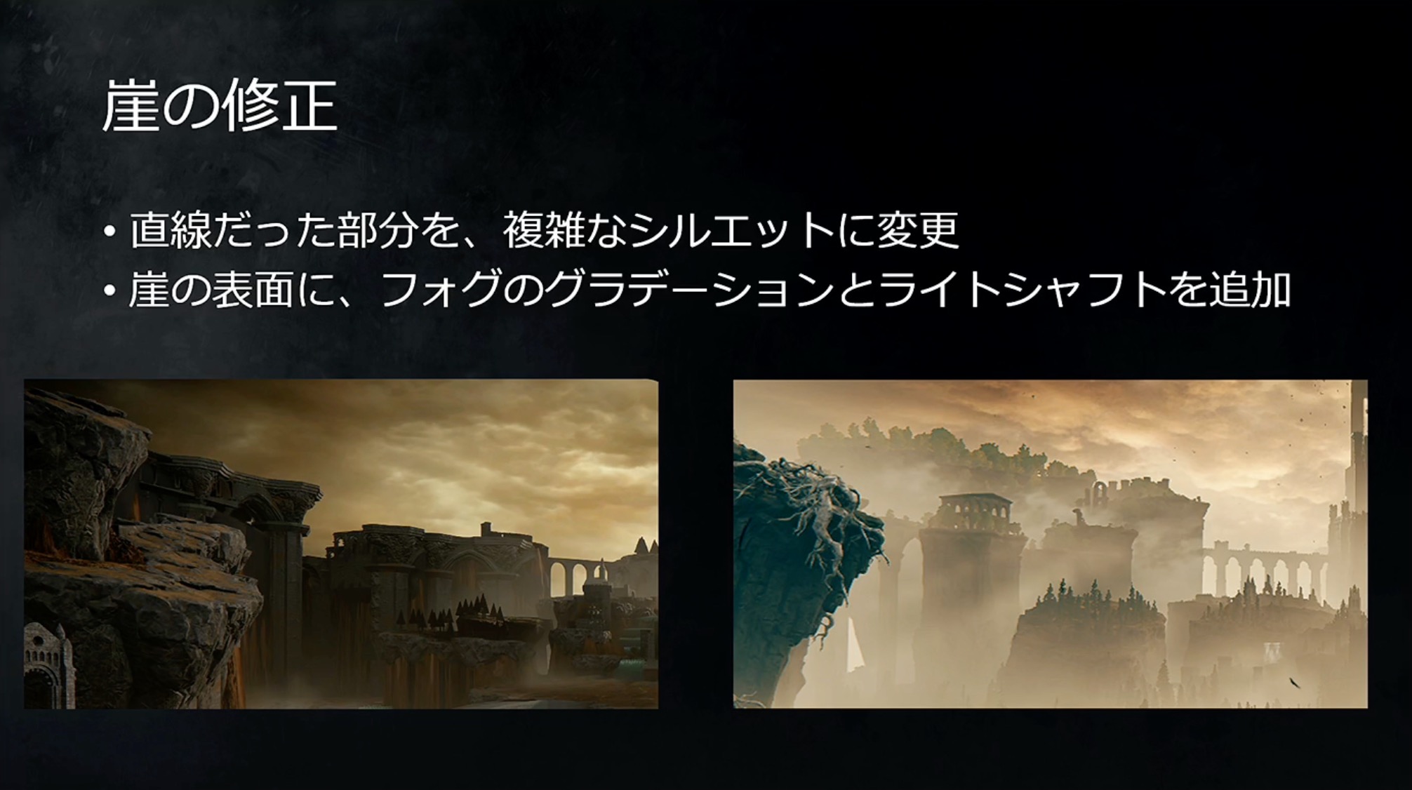 ここでもライティングは重要な要素の1つ