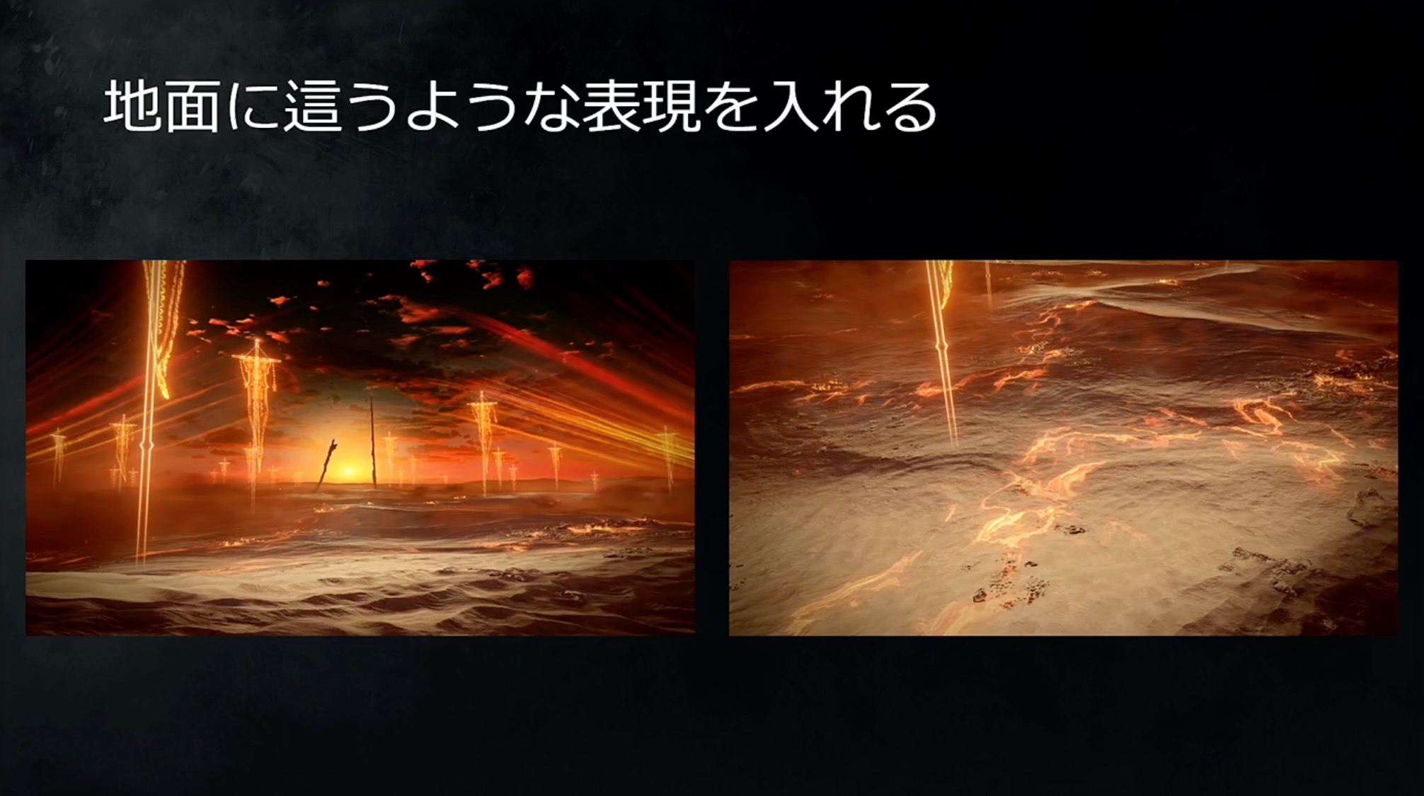 ここでも背景レイアウトの要素を上手く利用して印象を強く