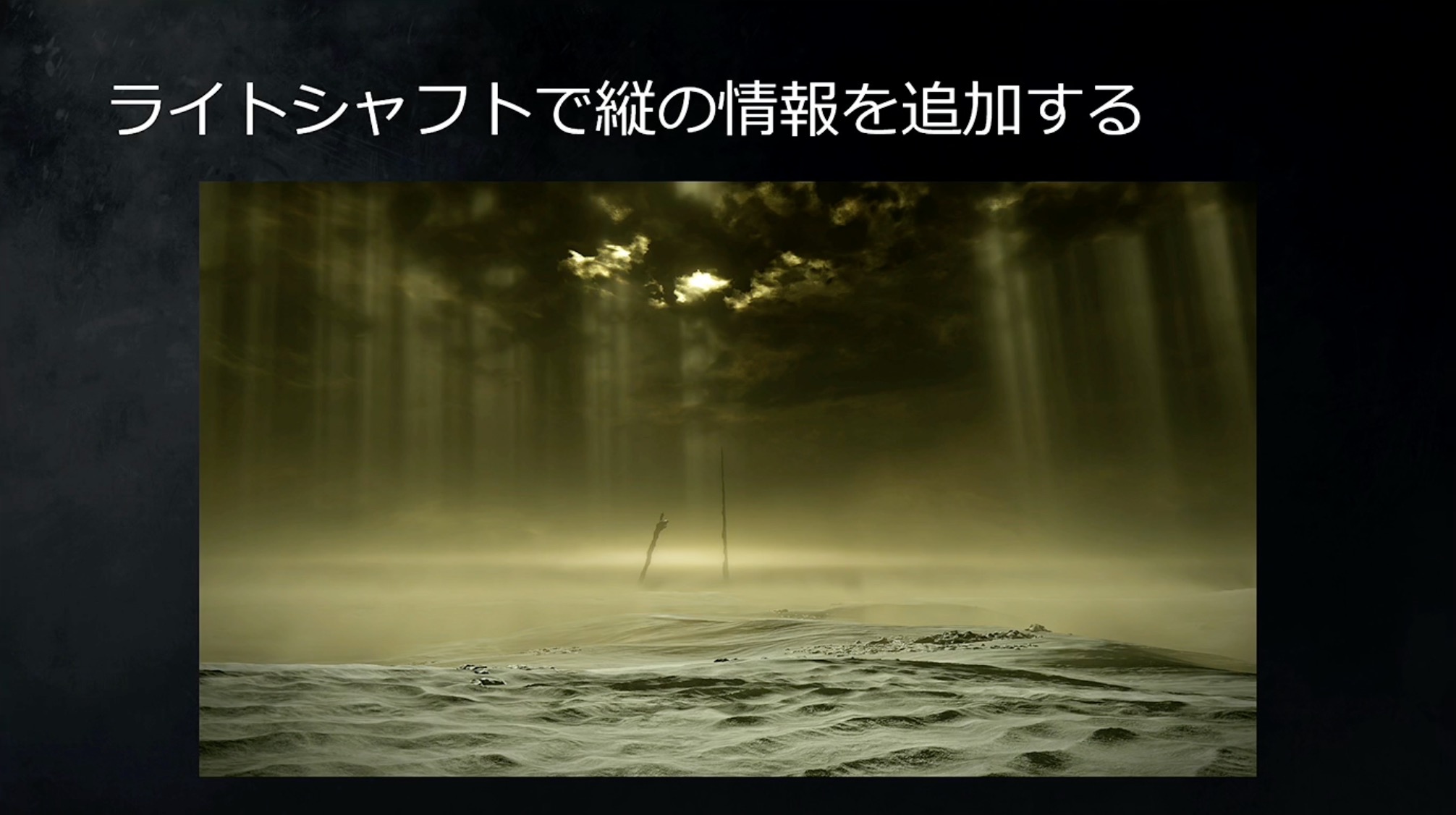 基本的にシンプルな背景だが、細かなライティングや配置物によるレイアウトでどれも印象深いものに仕上がっている