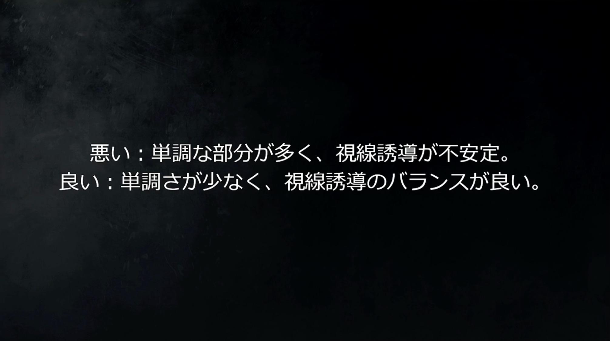 この画面は今回のセッションのための用意されたもの