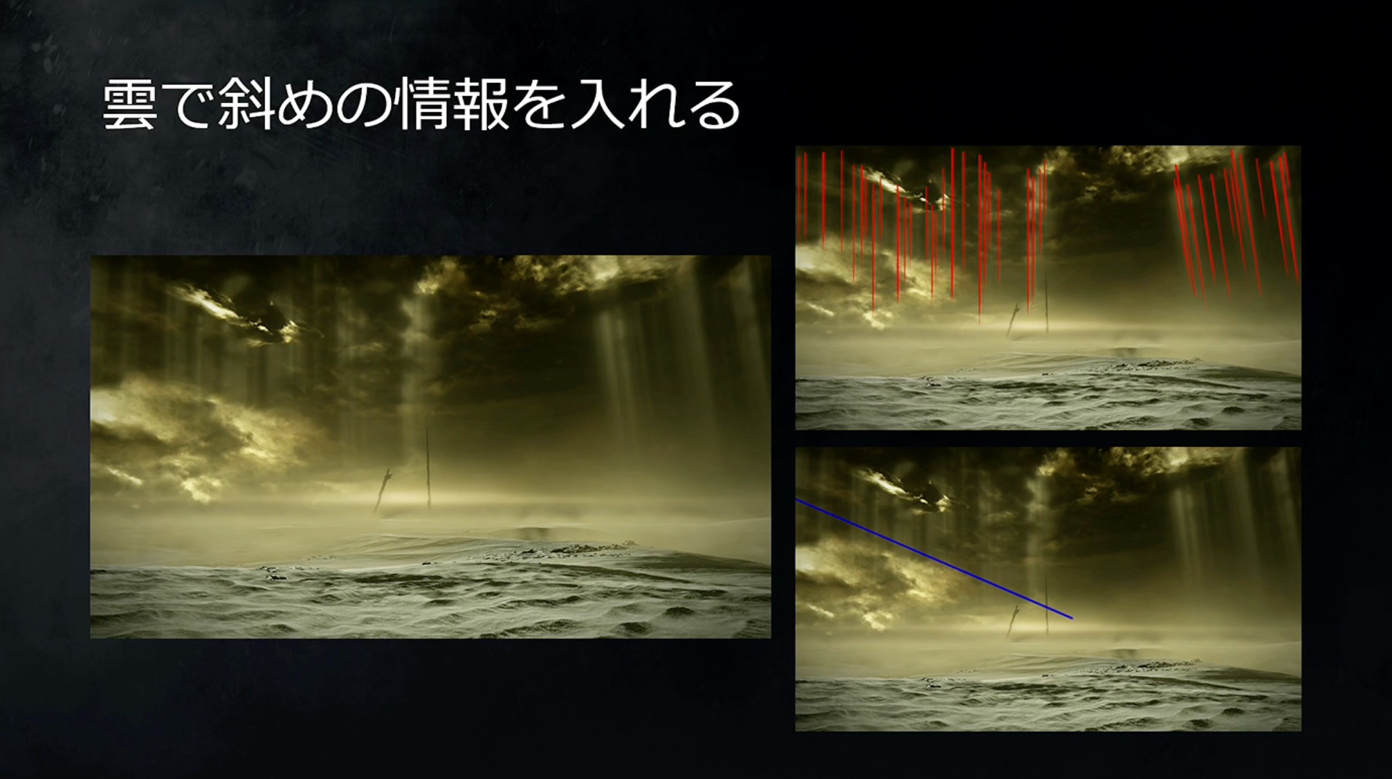 基本的にシンプルな背景だが、細かなライティングや配置物によるレイアウトでどれも印象深いものに仕上がっている