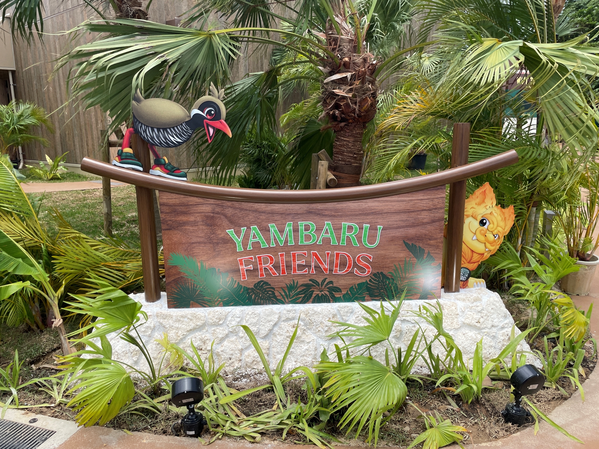 アトラクションの看板