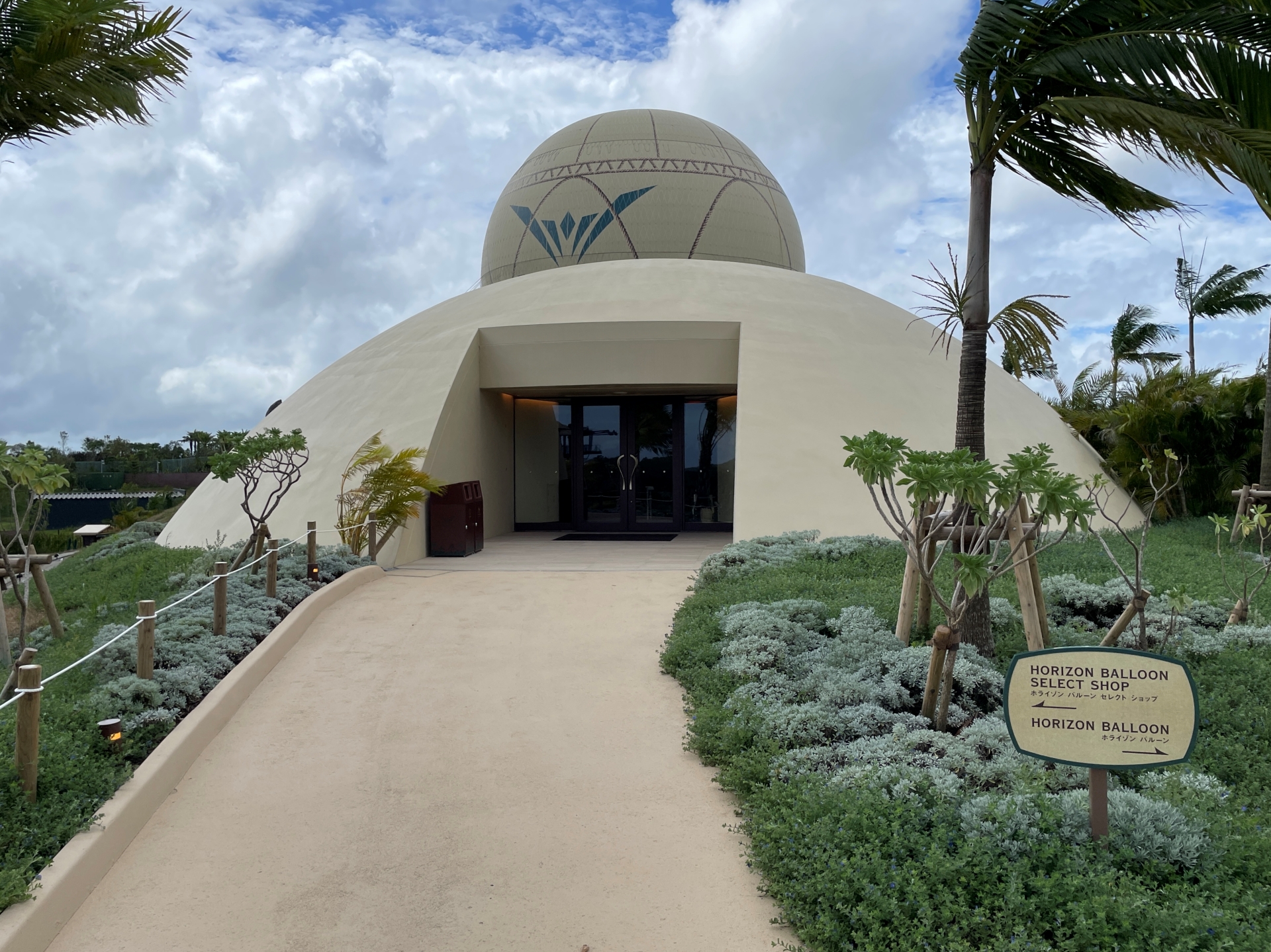 丘までの道を登っていくと、ショップがある