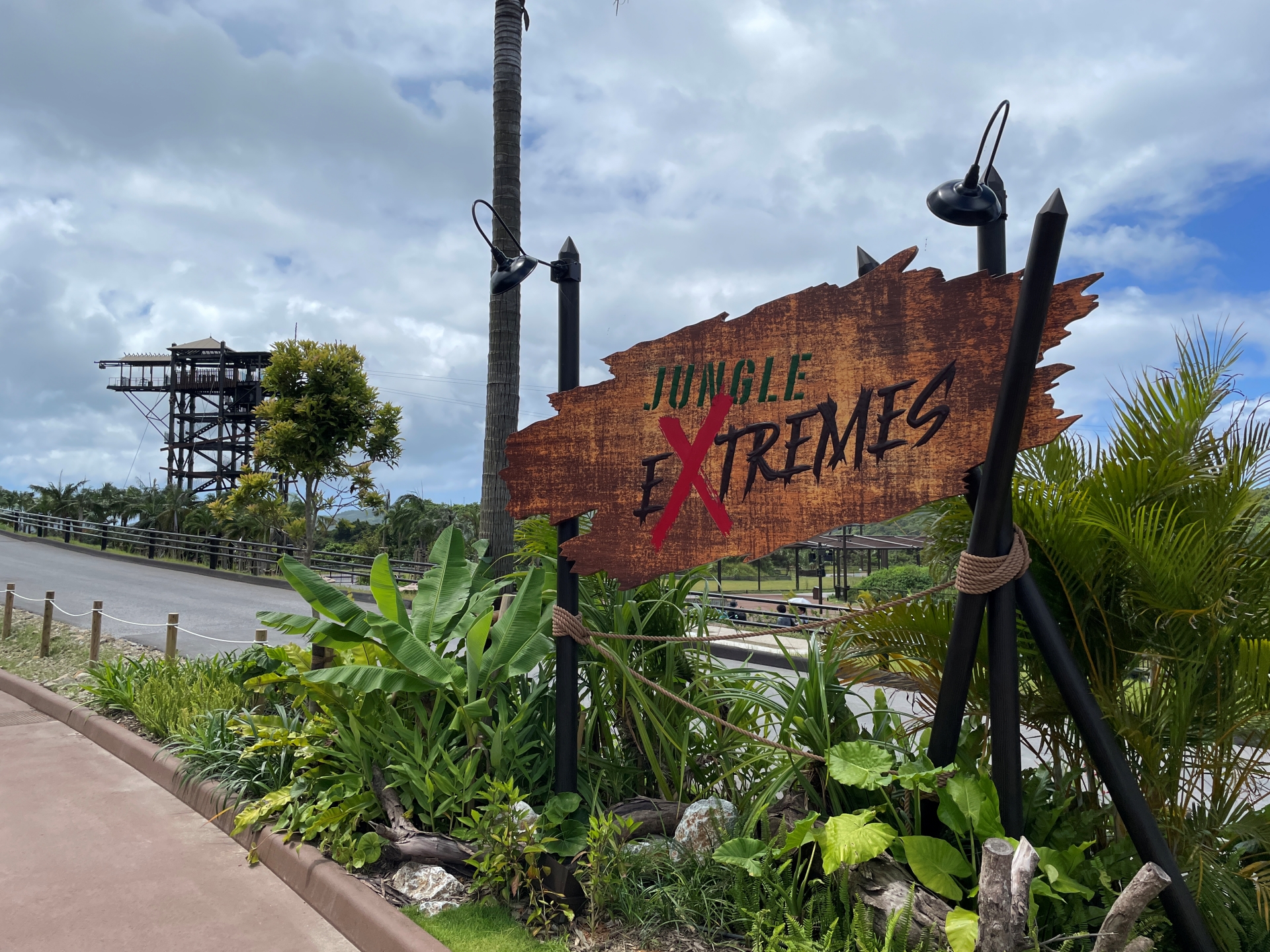 「ジャングルエクストリームズ」入口