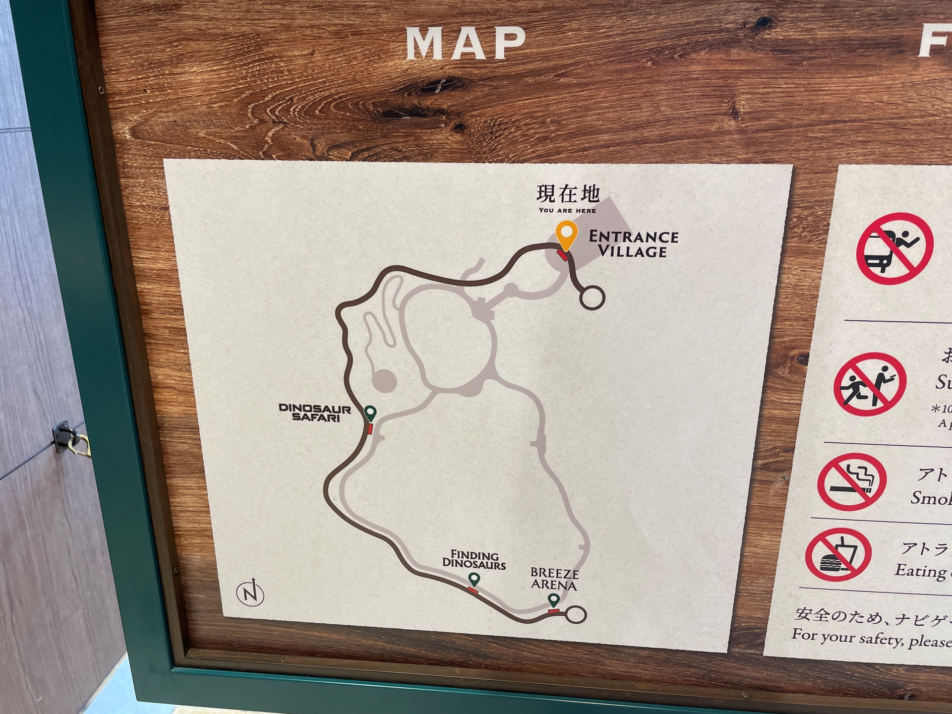 ほかに、パークを入口付近から半周する「タム タム トラム」などもある。ナビゲーターが流す音楽に合わせ、席に設置された楽器を鳴らして楽しむ