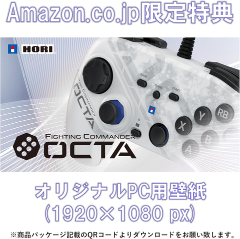 【新品未使用品】HORI ファイティングコマンダー OCTA ホリストア｜ ファイティングコマンダー OCTA for PlayStation5