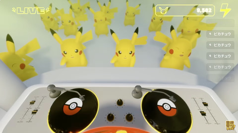 ポケモン - dj ポケモンプレゼンツ直前企画「DJピカチュウライブ」のアーカイブ