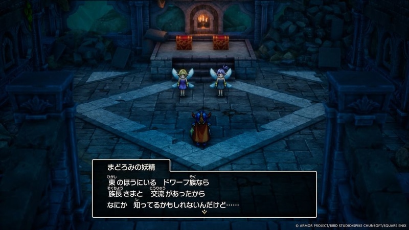 冒険を進めていくと原作「DQI」にはいなかった妖精族やドワーフ族との新たな出会いが待っている