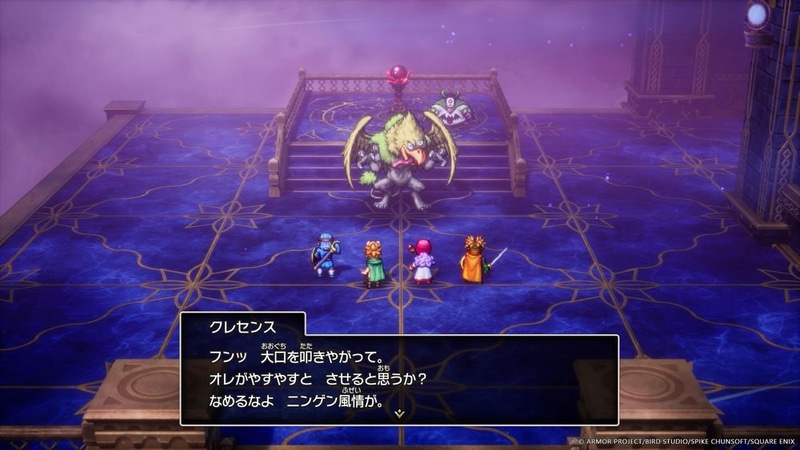 世界各地に忍び寄る魔の手。魔物たちの狙いとは……