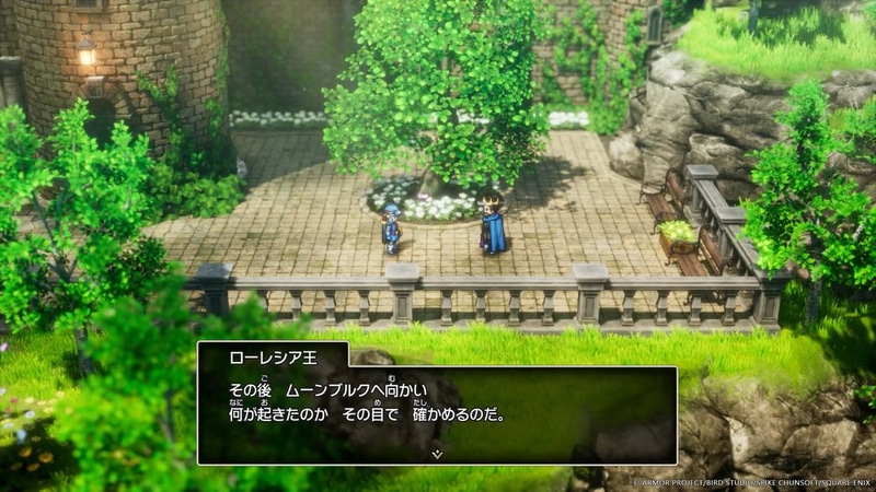 ローレシア国王の元にムーンブルク異変の知らせが届く。父の命を受け、主人公であるローレシアの王子は真相を確かめに行くことに