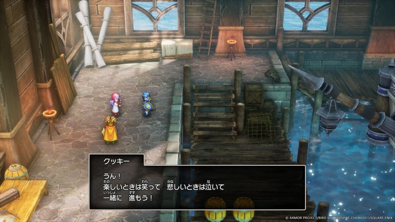 冒険を進めていくと仲間が増えていく。ときにはケンカもしながら、冒険を通じて友情や絆を深めていく